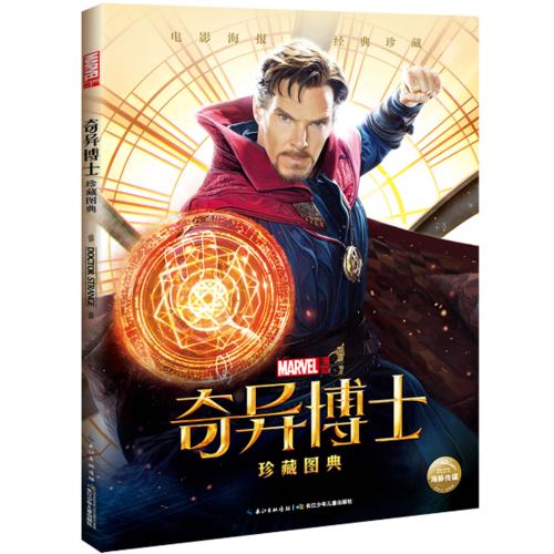 博林格林州立大学文凭毕业证成绩认证